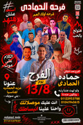 IMG-20260910-WA0019