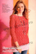 Malenkaya-Diana-2014-01-sv-5