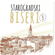 Starogradski biseri - Kolekcija Scan0001