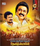 DMK Wallpaper Free Download 20