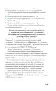 Skripina-E-Idealnaya-kayma-220
