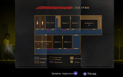 Screenshot-6.jpg