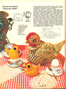1987-36