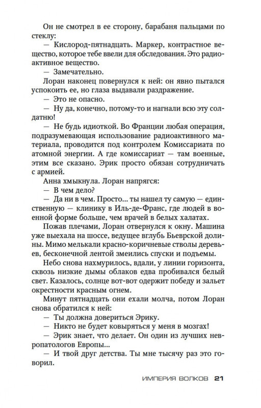 2-page-0020