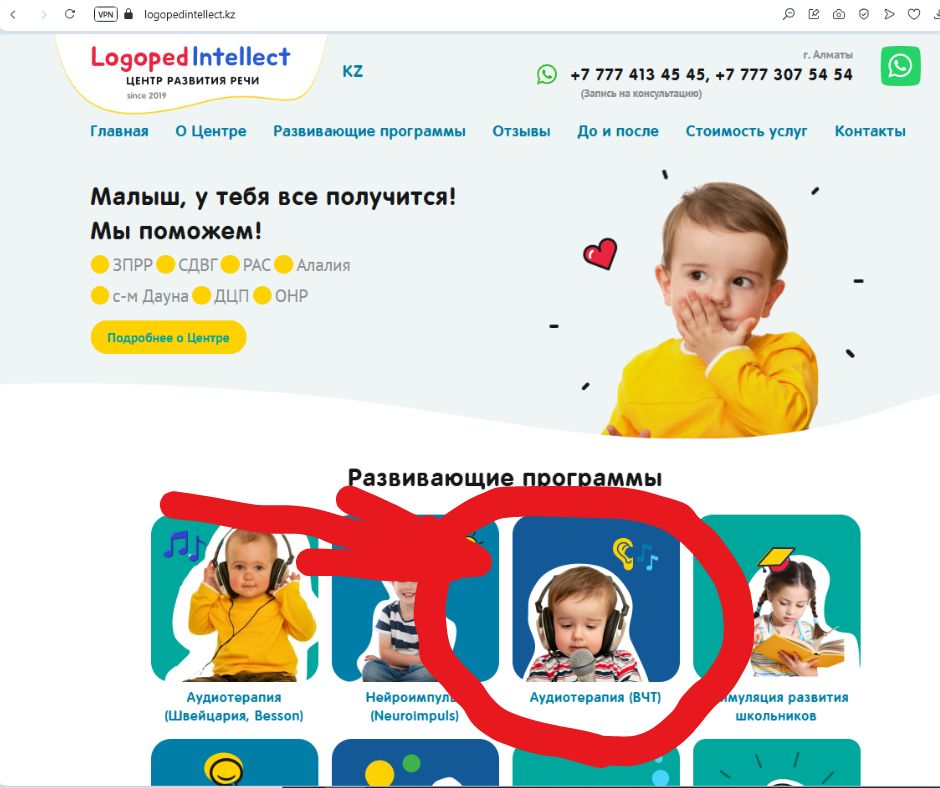 скан 1