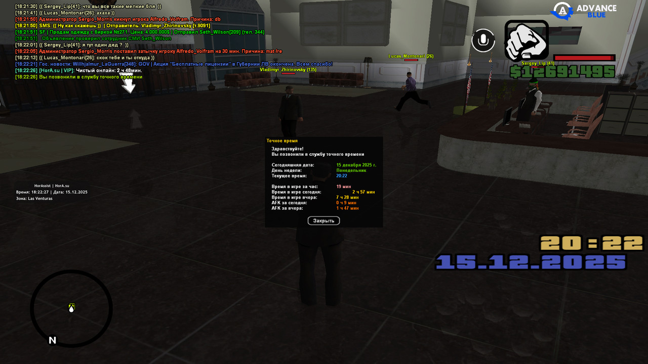 screenshot 2025 12 15 18 22 27 159