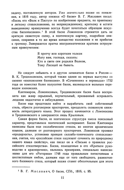 p0012