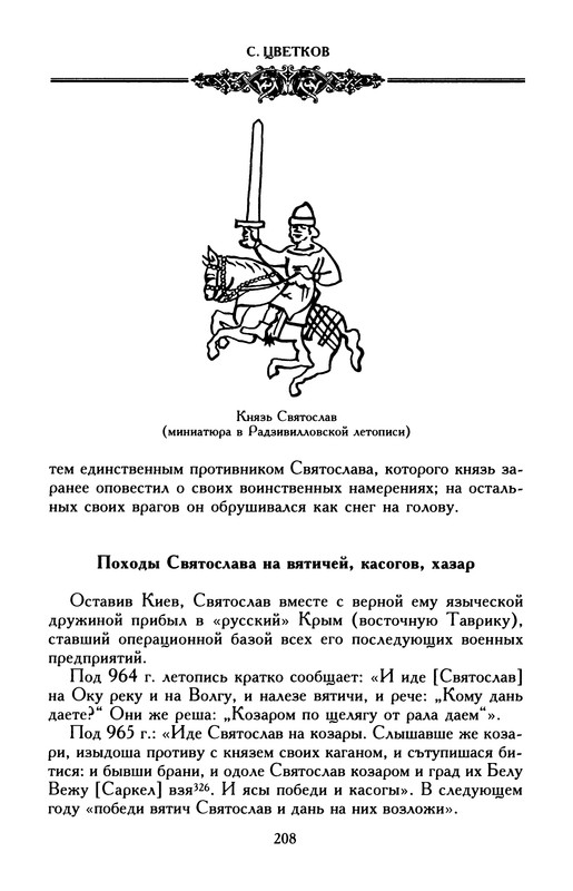 p0210