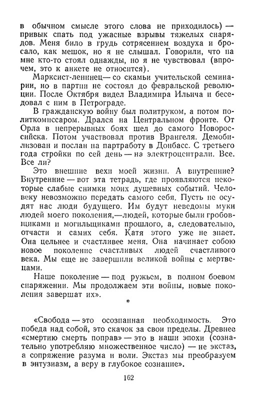 p0164