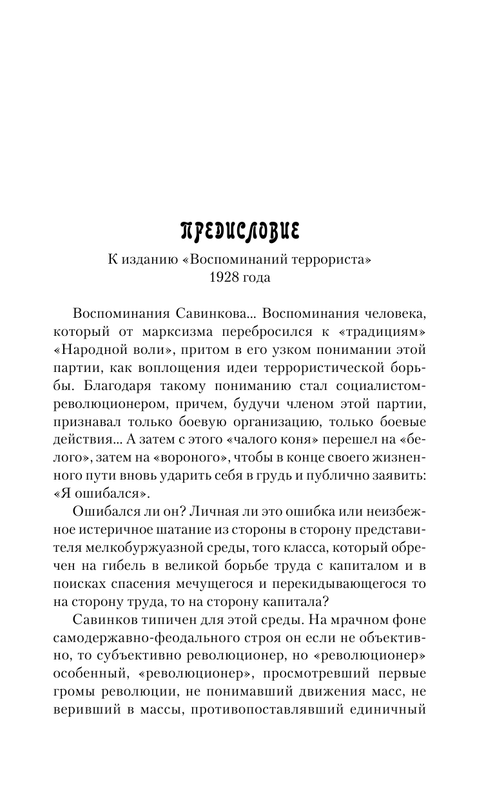ASE000000000871495-05