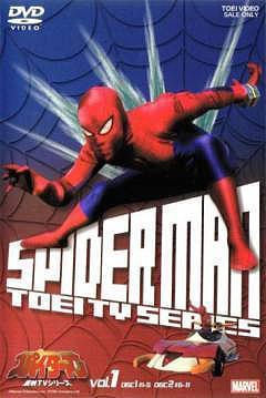 Spider-Man - Live Action (1978).avi DVDRip JAP Sub ITA