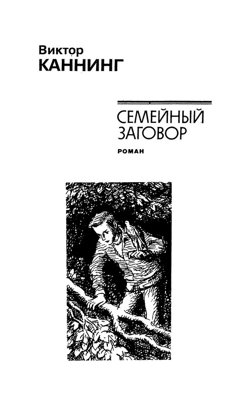 p0233