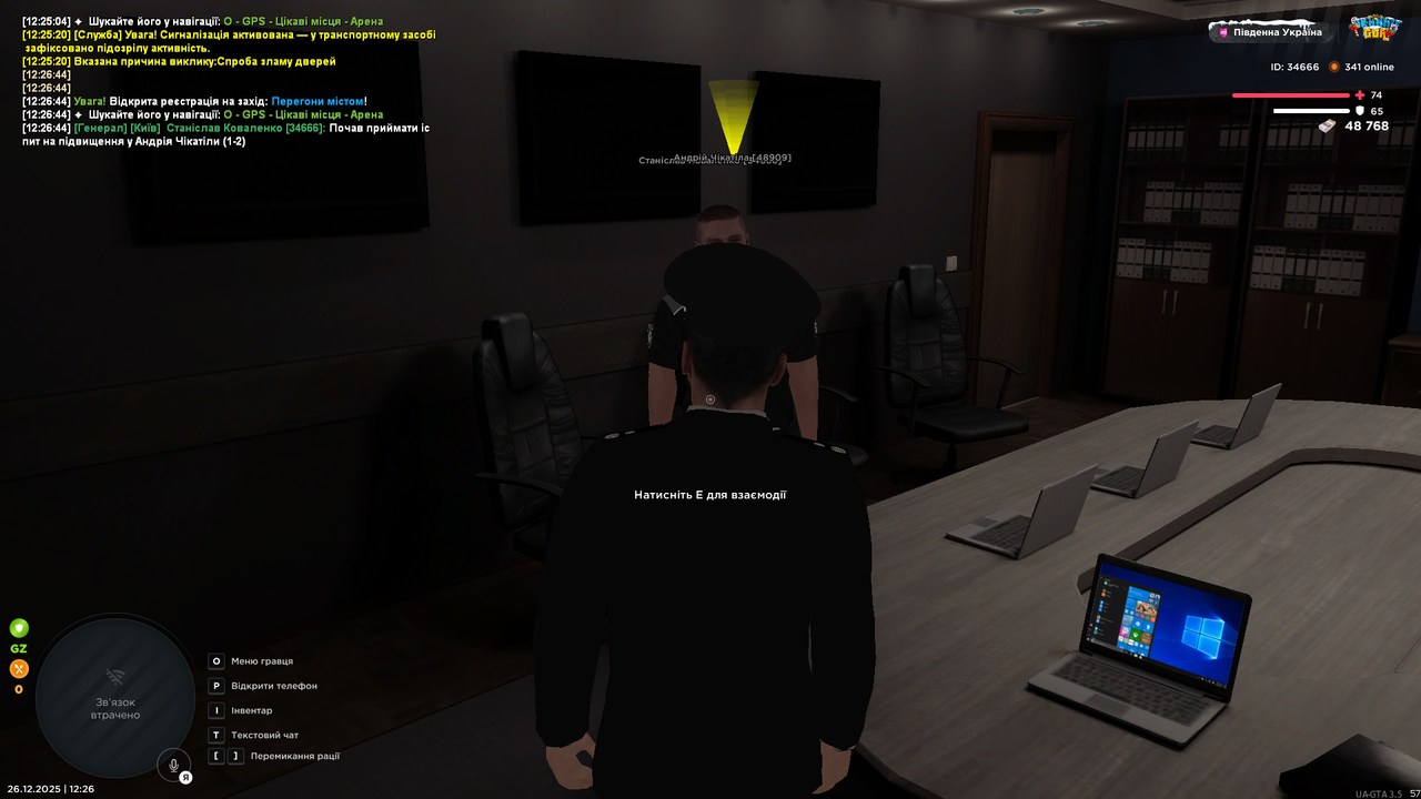 mta screen 2025 12 26 12 26 45