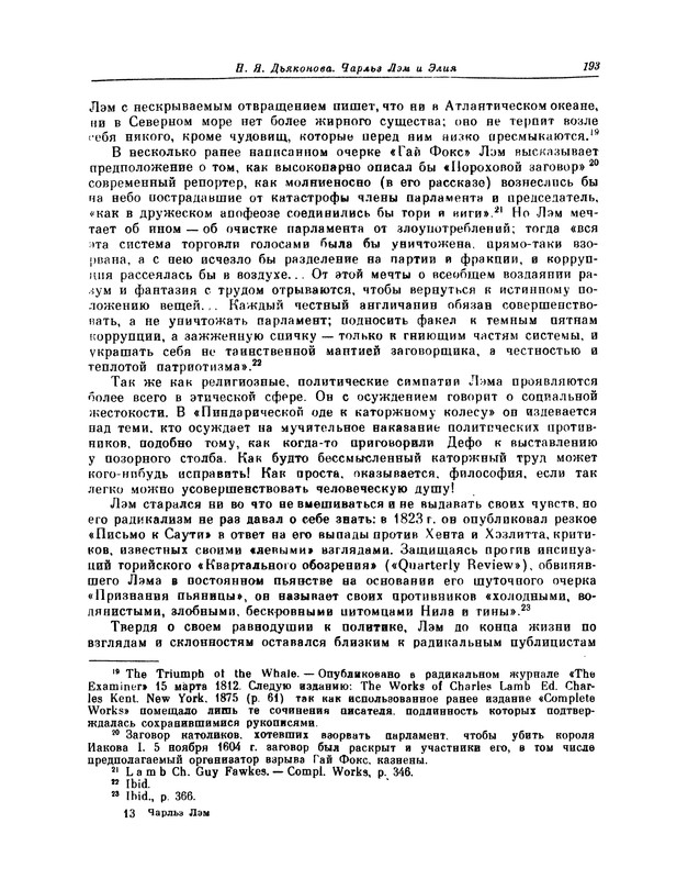 p0204