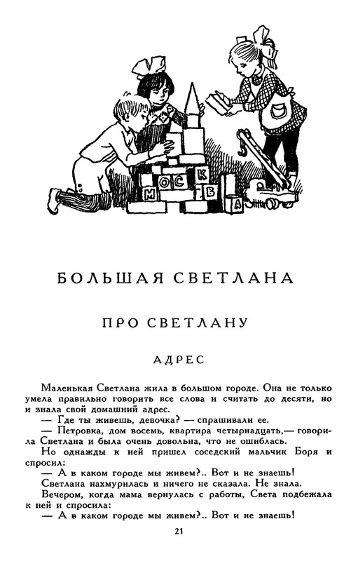 p0026