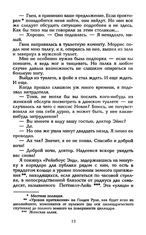 p0016