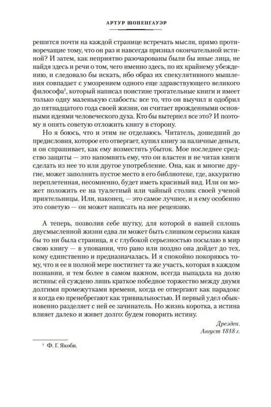 1-page-0011