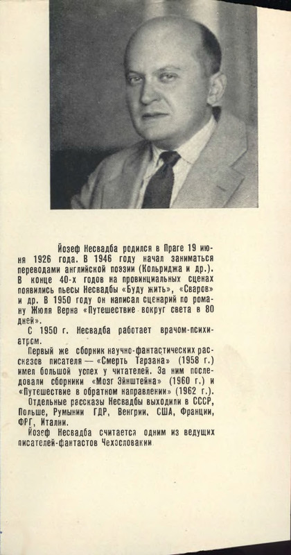 3-p0002