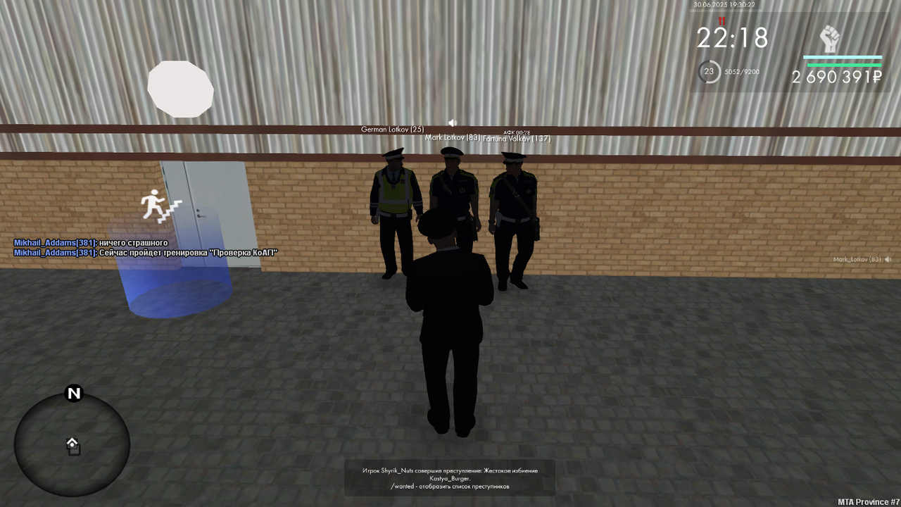 Снимок экрана (64)