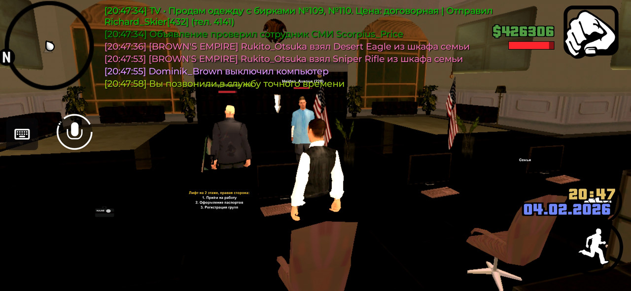 Screenshot 20260204 204801 Advance Mobile