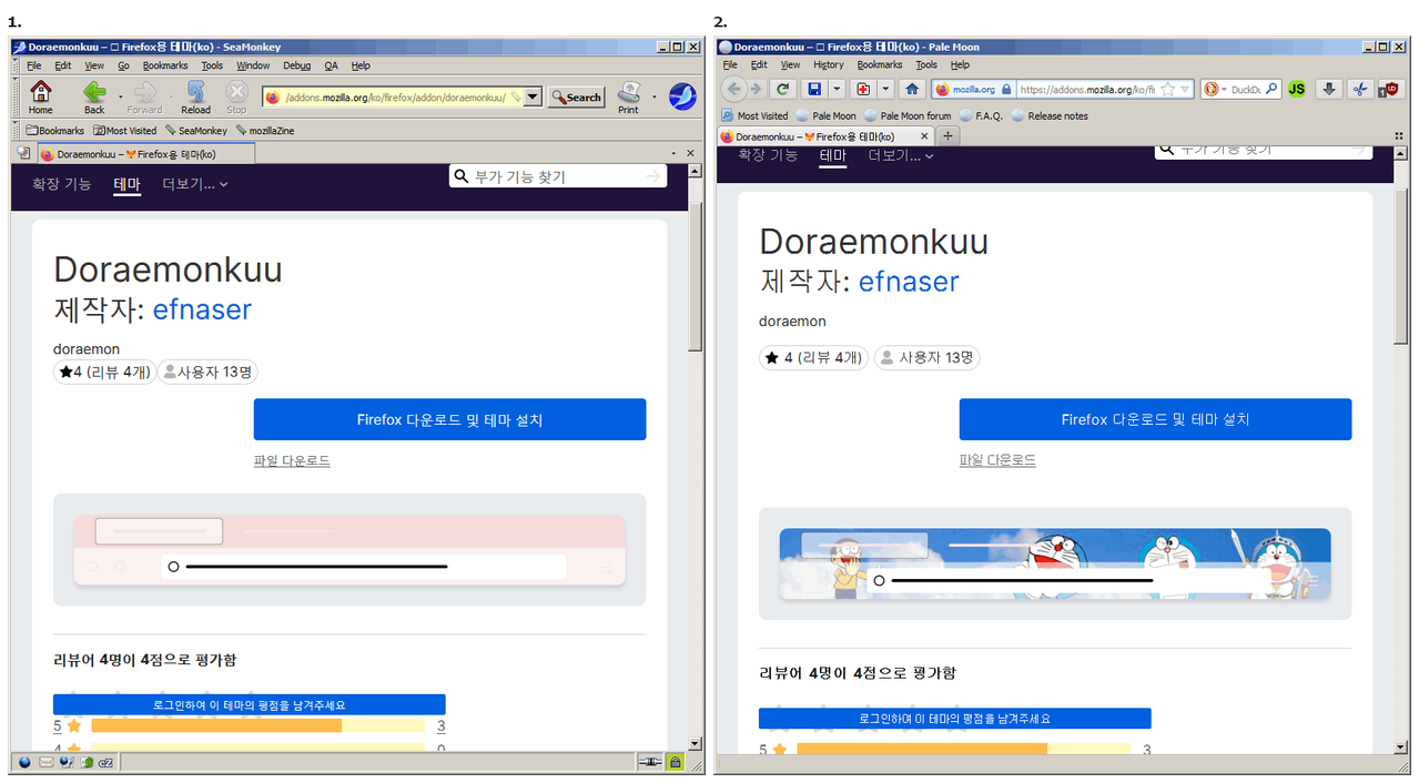Sea Monkey AMO themes page does not display image correctly