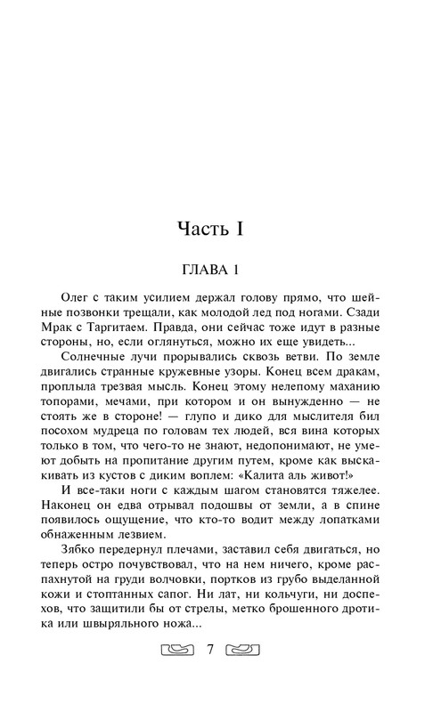 ITD000000000245438-page-0007