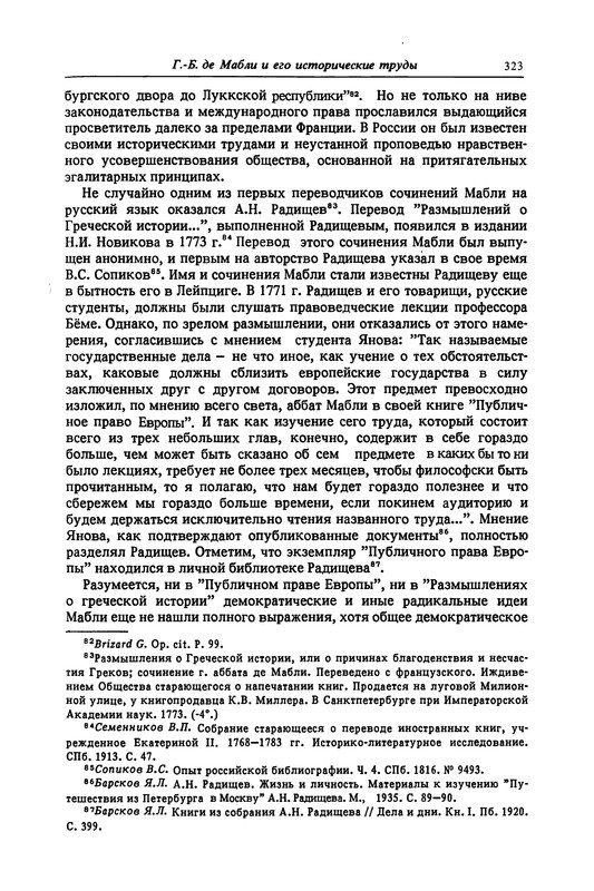p0324