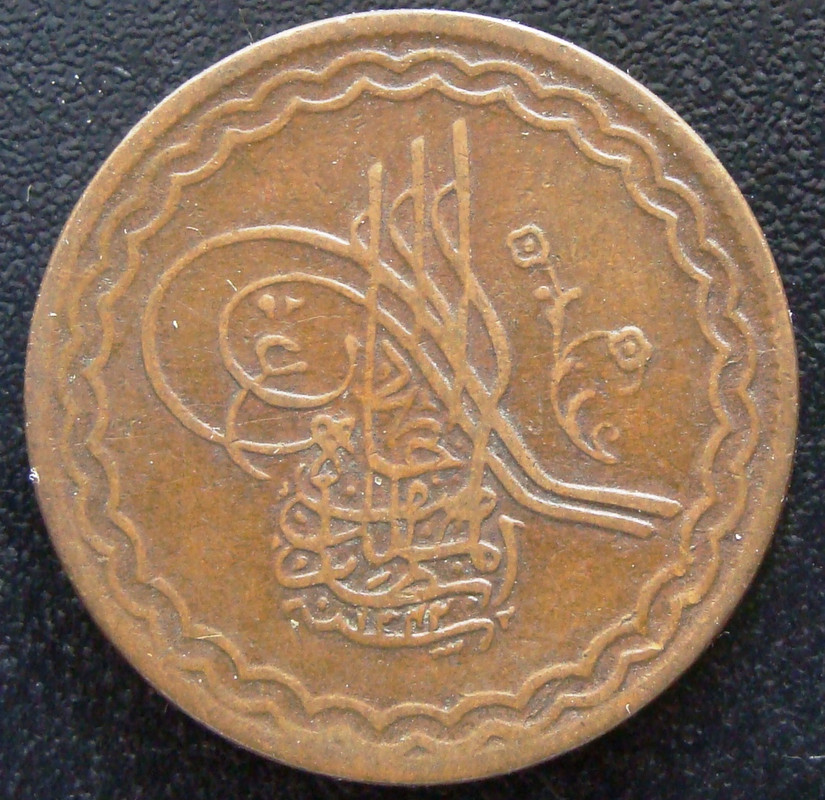 2 Pai. Estado hindú de Hyderabad (1923) HYD-2-Pai-1923-anv
