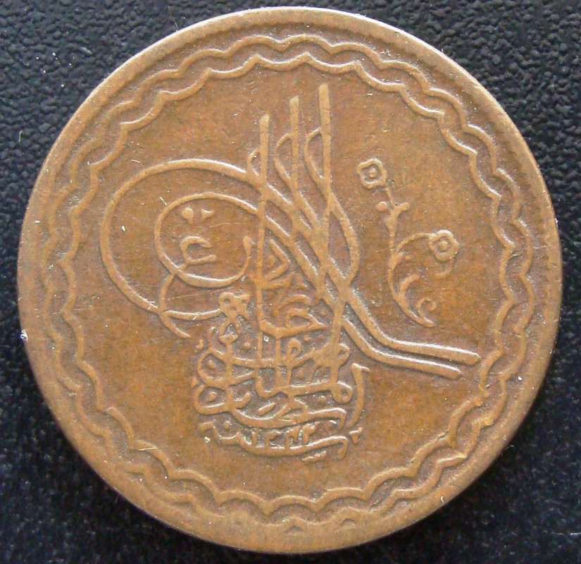 hyderabad - 2 Pai. Estado hindú de Hyderabad (1923) HYD-2-Pai-1923-anv