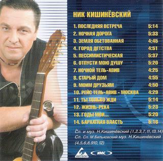 сканирование0006