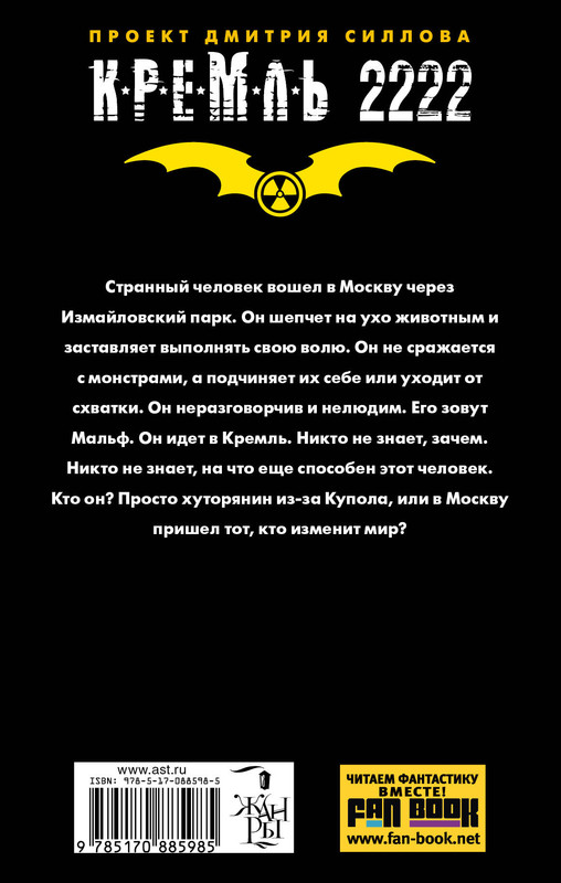 2-cover4