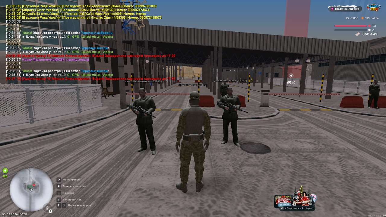 Grand Theft Auto San Andreas Screenshot 2026 02 05 10 37 56 34