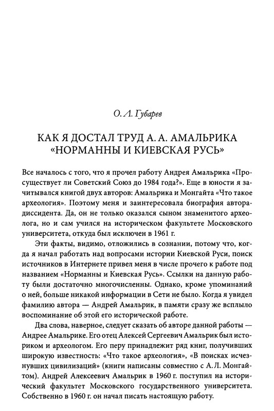 p0007