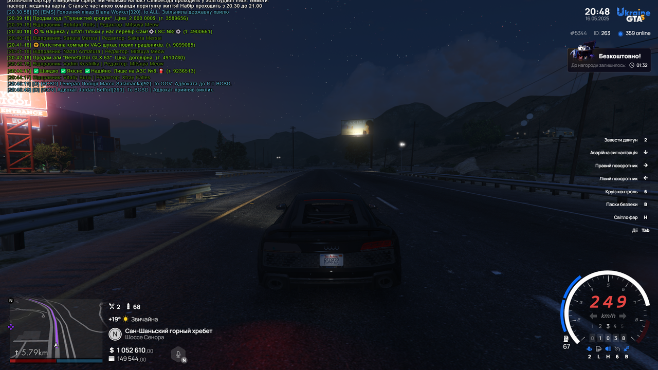 Grand Theft Auto V Screenshot 2025.05.16 - 20.48.32.24