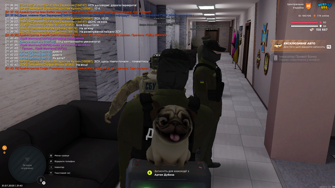 Grand Theft Auto  San Andreas Screenshot 2025.07.31 - 21.43.38.40