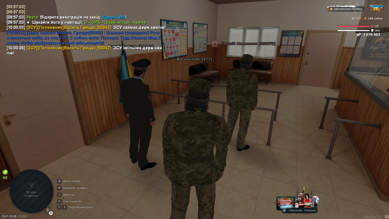 UKRAINE GTA 18 01 2026 10 00 11