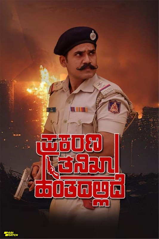 Prakarana Tanikha Hantadallide 2024.1080p.CAMRip.Kannada.DUB.PariMatch