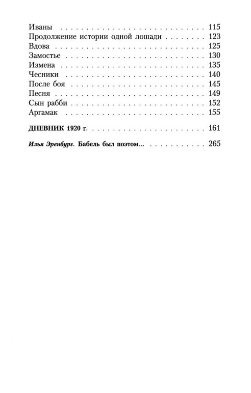 2-page-0026