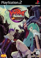 VAMPIRE-DARKSTALKERS-COLLECTION.jpg