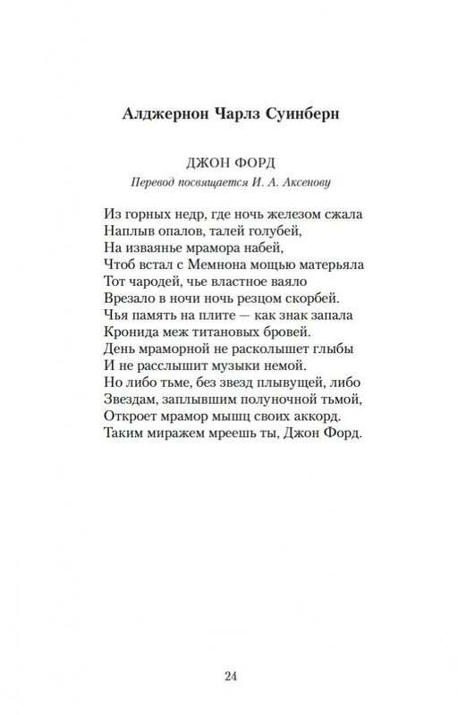 2-page-0023
