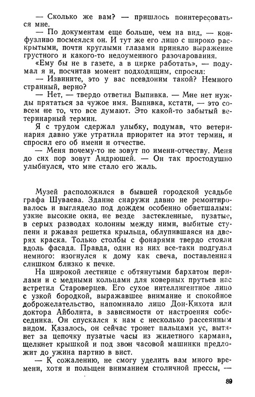 p0090