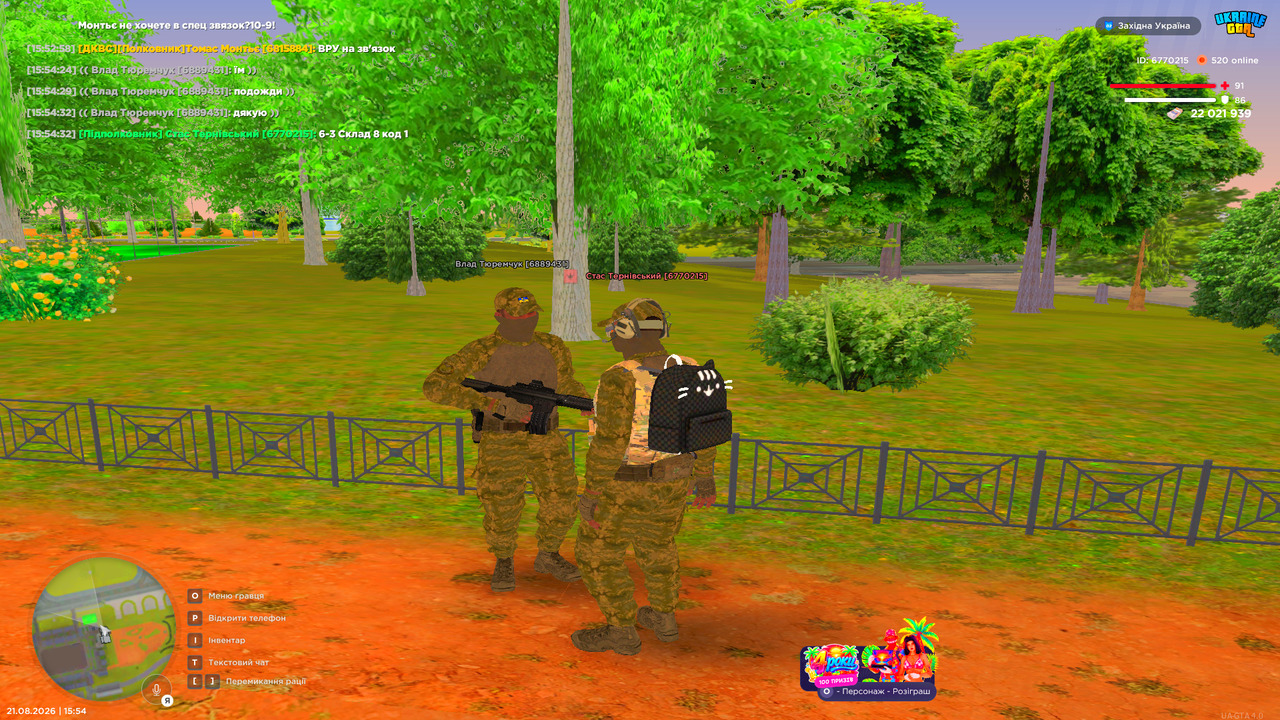 UKRAINE GTA 21 08 2026 15 54 35