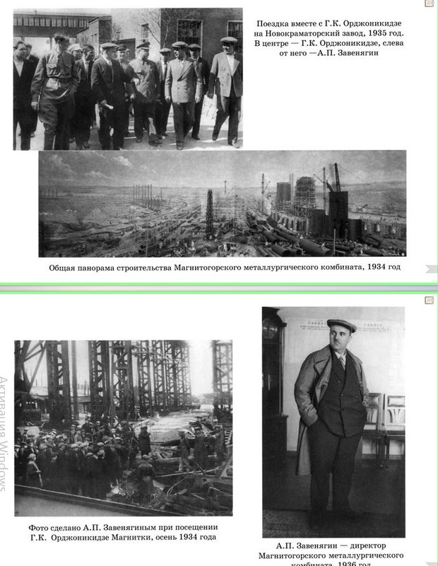 Генерал -лейтенант Завенягин2