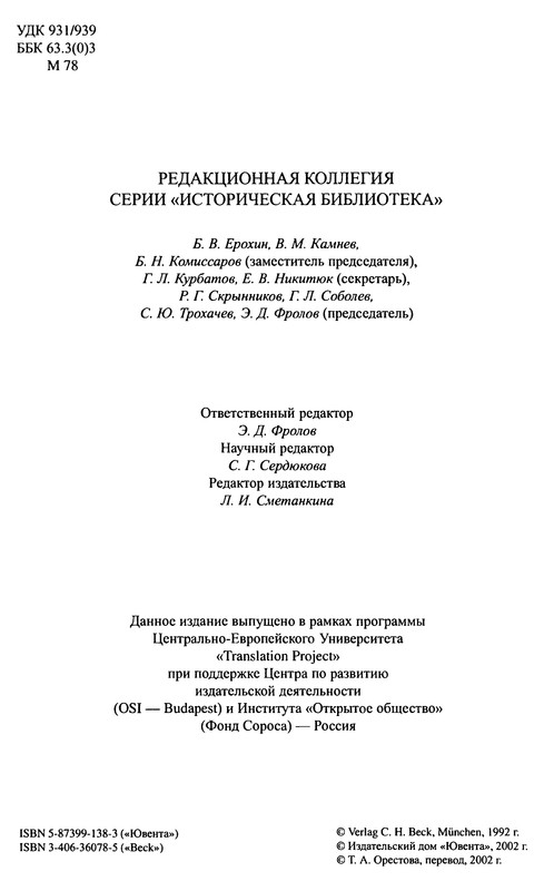 p0006