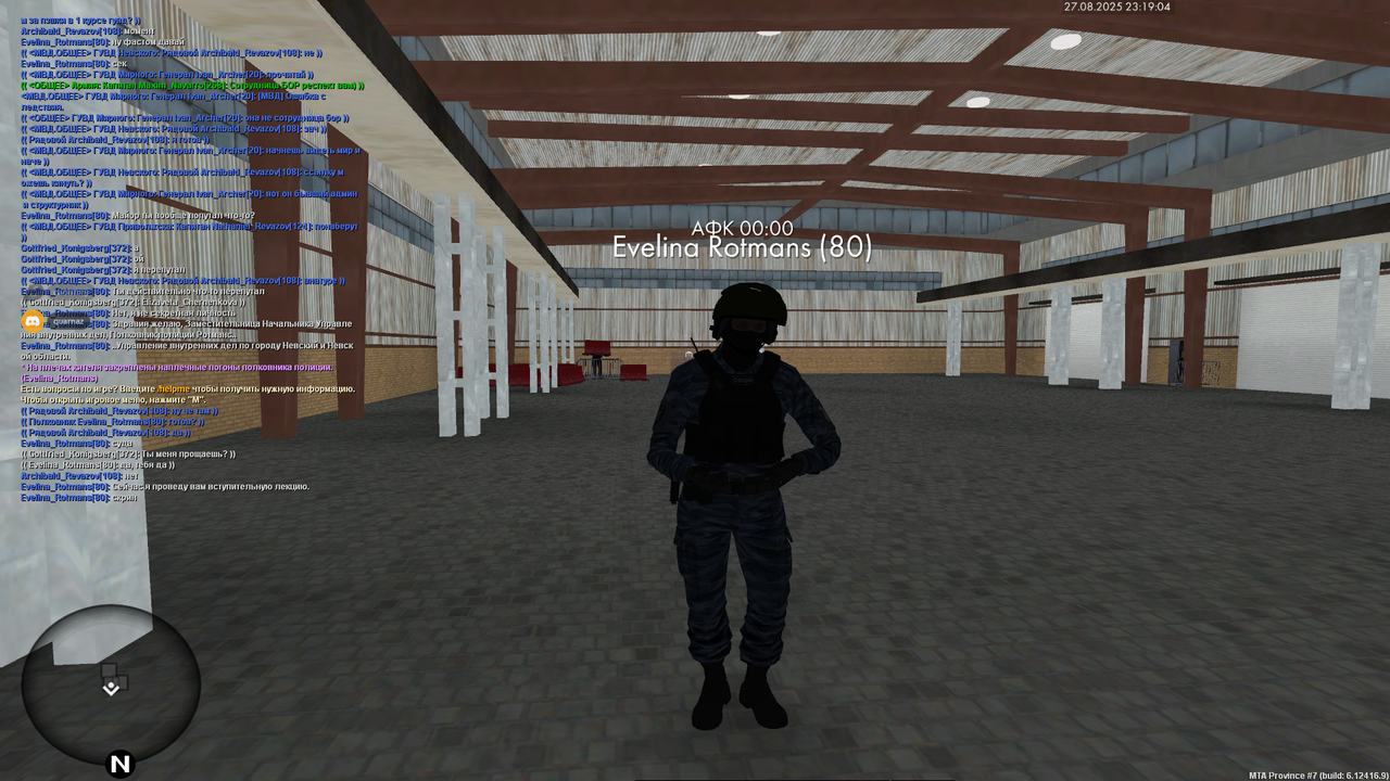 Снимок экрана (4542)