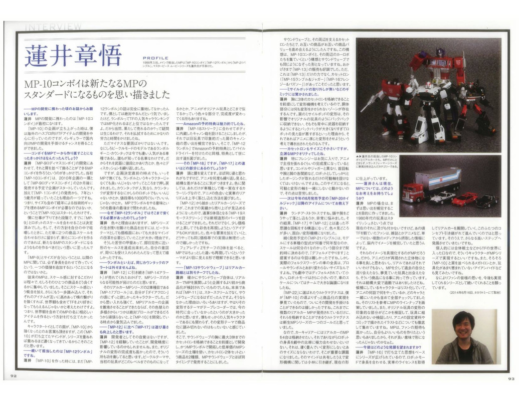 10623442_537963242969850_338939402326375392_o