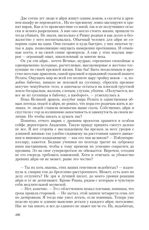 2-page-0076