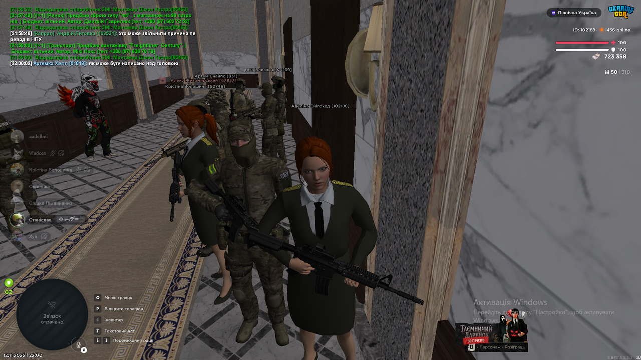 Знімок екрана (94)