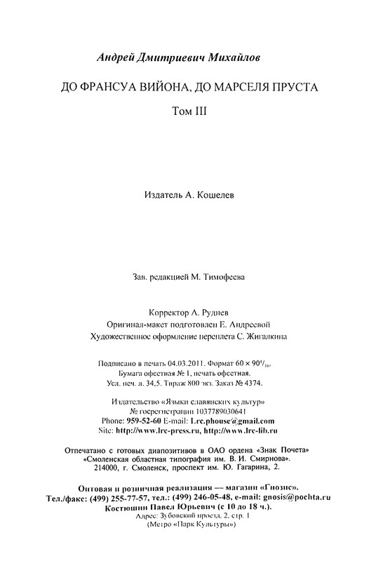 p0515