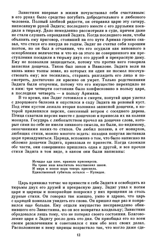 p0014